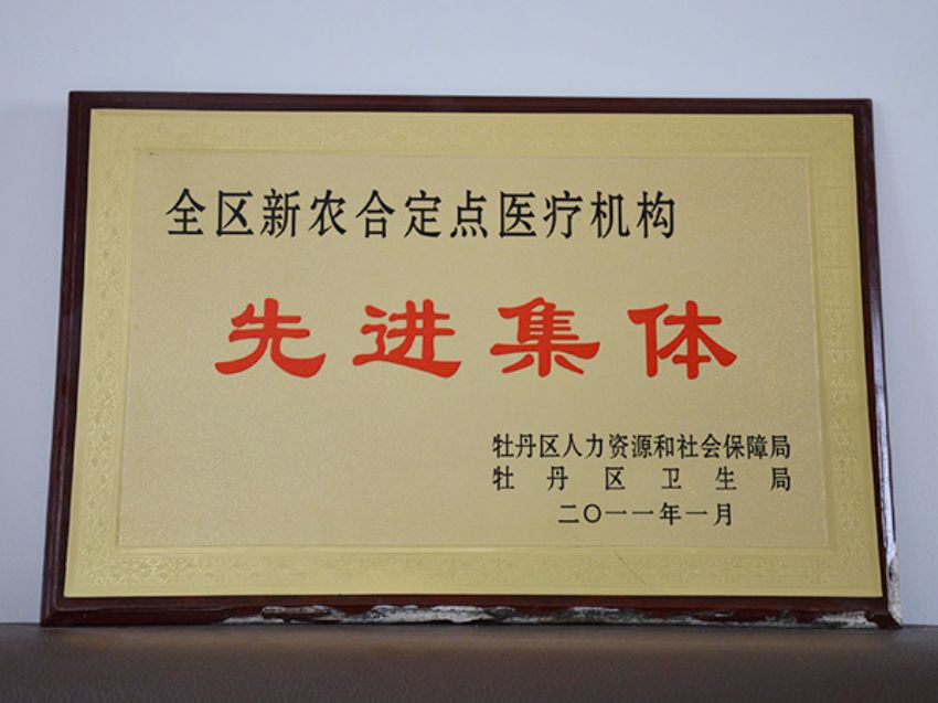 点击查看详细信息<br>标题：资质荣誉 阅读次数：930