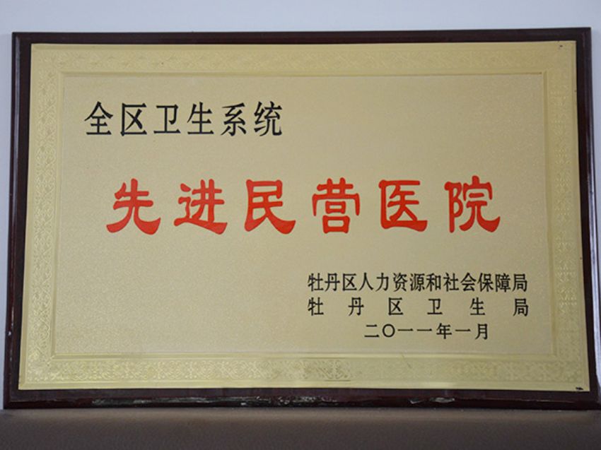 点击查看详细信息<br>标题：资质荣誉 阅读次数：888